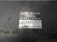  Блок управления форсунками Lexus LS460 2006-2012 8814461 #2