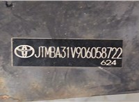  Усилитель бампера Toyota RAV 4 2006-2013 8815284 #5