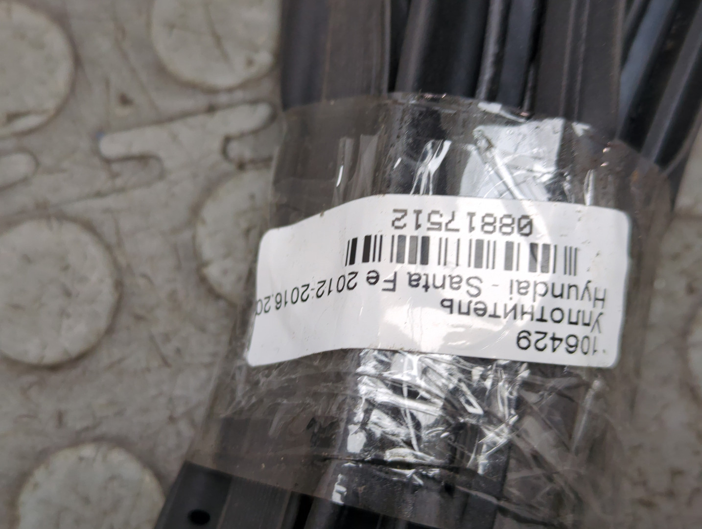 Уплотнитель