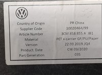  Полка багажника Volkswagen Atlas Cross Sport 2019- 8818358 #3