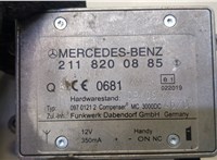 2118200885 Блок управления антенной Mercedes E W211 2002-2009 8823582 #2