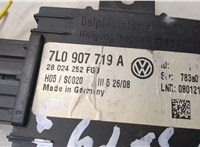 7L0907719A Блок управления иммобилайзера Volkswagen Touareg 2007-2010 8824104 #3