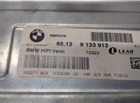  Усилитель звука BMW X5 E70 2007-2013 8824223 #3