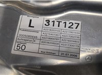  Стеклоподъемник электрический Mercedes S W221 2005-2013 8825347 #4