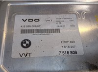 Блок управления фазораспределителями Valvetronic BMW 3 E46 1998-2005 8825411 #2