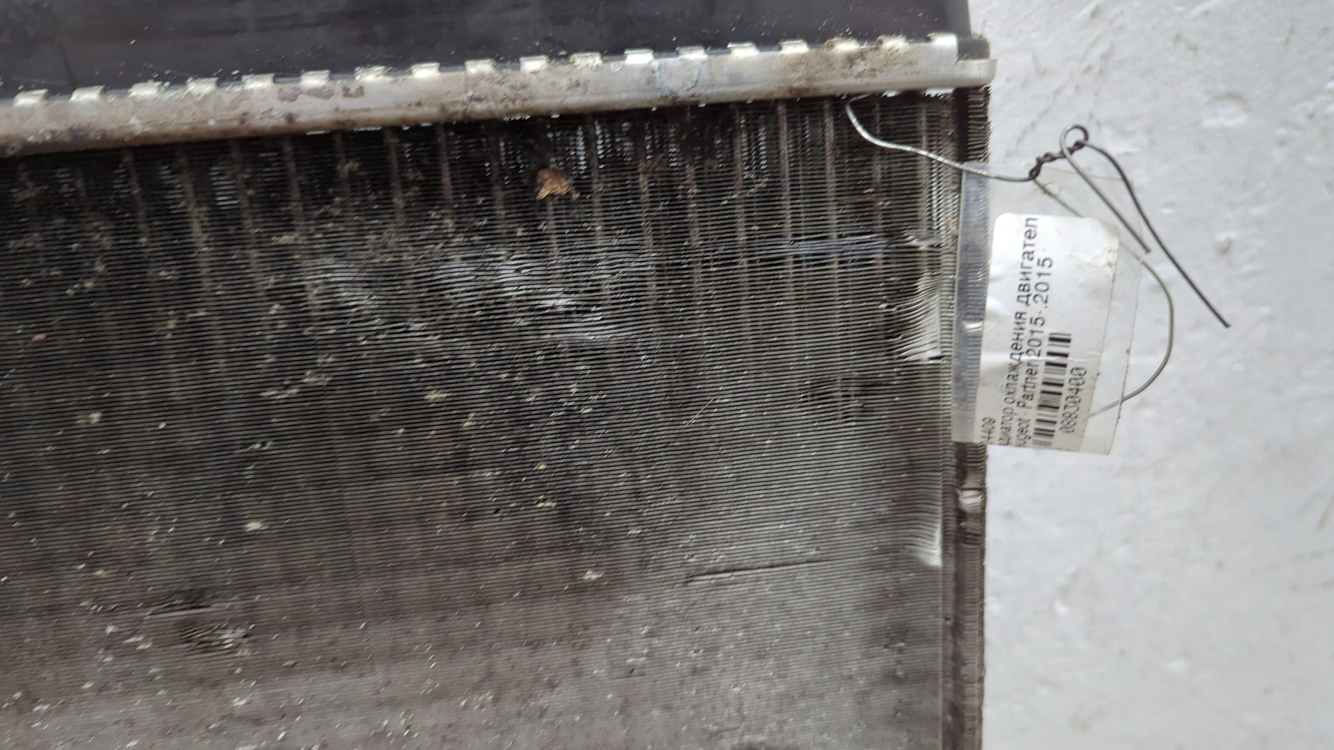 Радиатор охлаждения двигателя основной