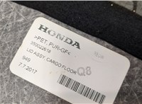  Пол (ковер) багажника Honda Civic 2015-2021 8831050 #3