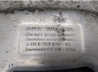 Защита моторного отсека (картера ДВС) BMW 6 E63 2004-2007 8832442 #2