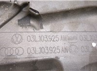  Накладка декоративная на ДВС Volkswagen Tiguan 2007-2011 8833000 #3