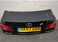 8494553010 Кнопка открывания багажника Lexus IS 2005-2013 10975466 #13