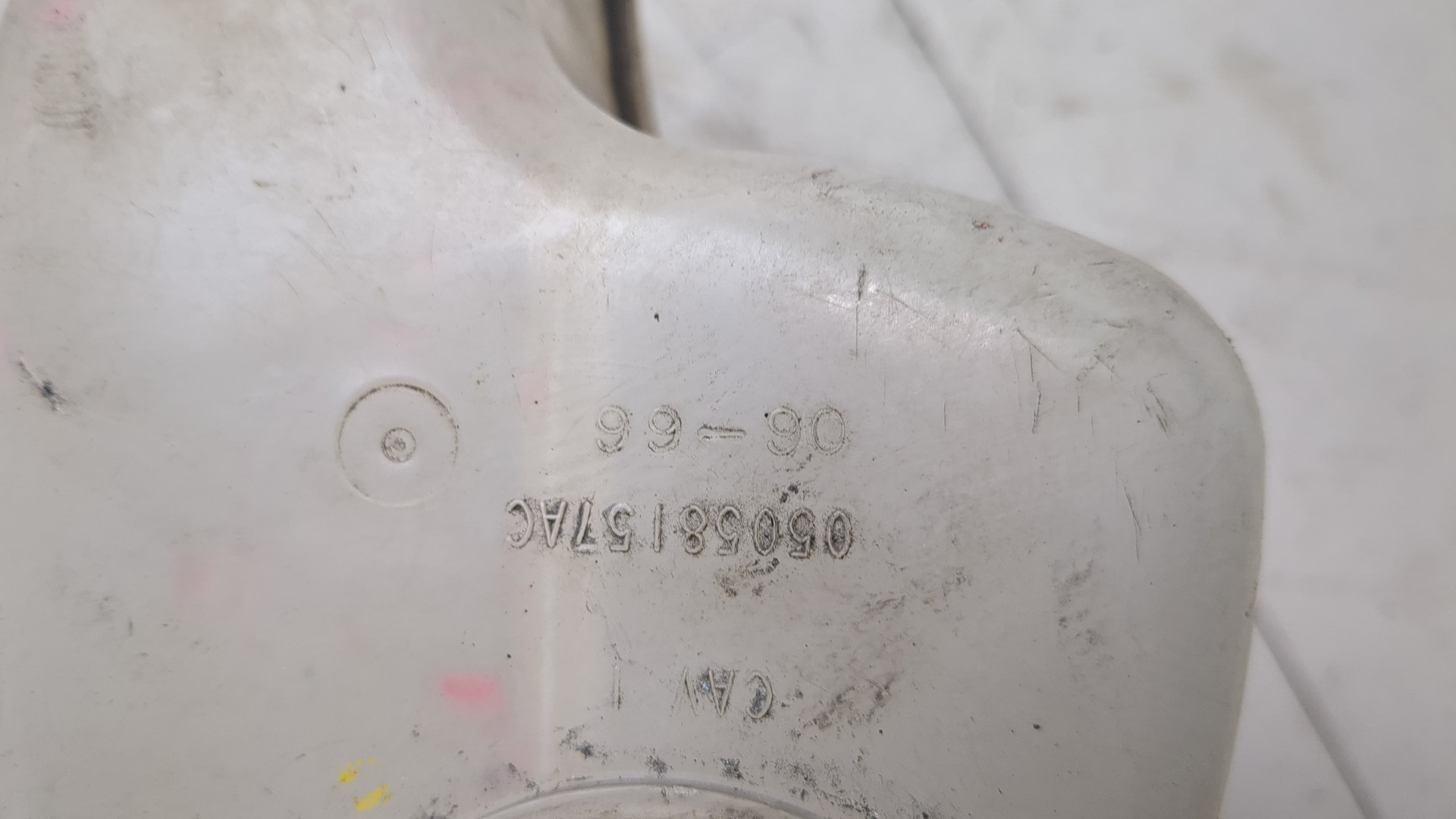 Бачок расширительный