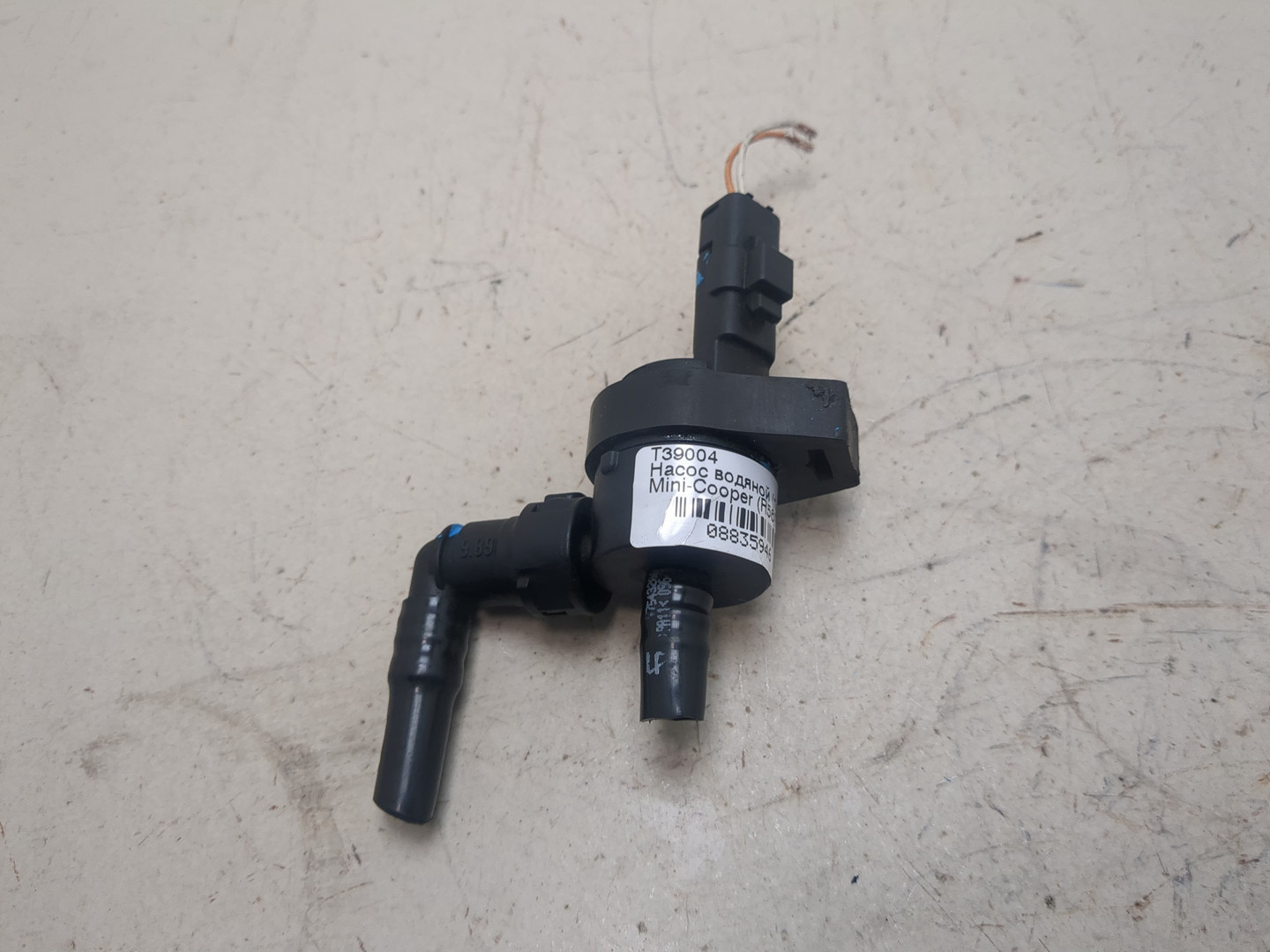 Насос водяной (помпа)