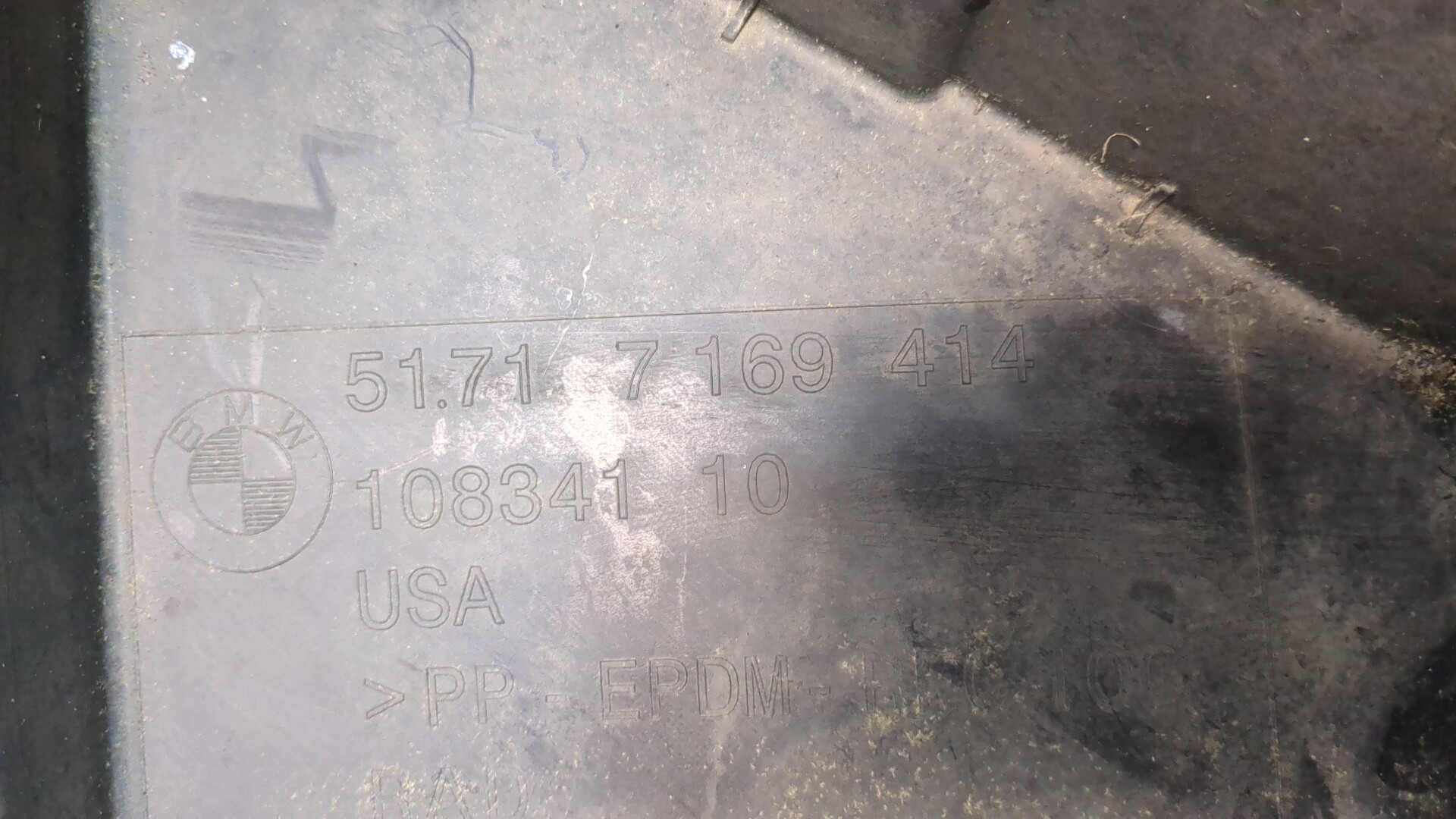 Локер передний правый