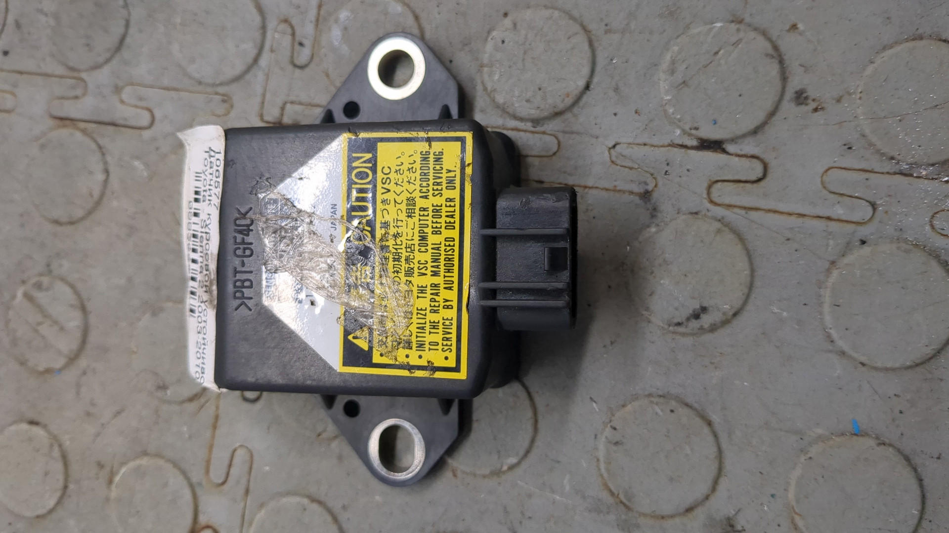 Датчик курсовой устойчивости