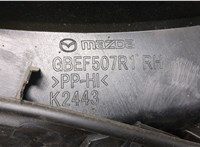 GBEF507R1 Жабо под дворники (дождевик) Mazda 6 (GJ) 2018- 8837243 #3