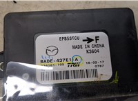 BADE437E1 Блок управления стояночным тормозом Mazda 3 (BM) 2013-2019 8839697 #2