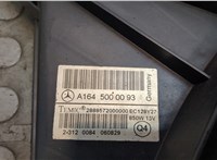  Вентилятор радиатора Mercedes GL X164 2006-2012 8840742 #4