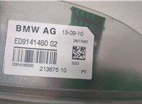  Антенна BMW 7 F01 2008-2015 8841108 #4
