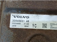  Блок управления двигателем Volvo XC90 2002-2006 8841494 #2