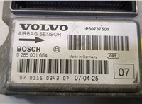  Блок управления подушками безопасности Volvo XC90 2002-2006 8841501 #2