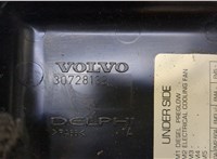  Крышка блока предохранителей Volvo XC90 2002-2006 8841523 #5
