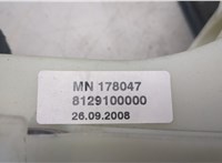  Кулиса КПП Mitsubishi Colt 2008-2012 8841997 #2