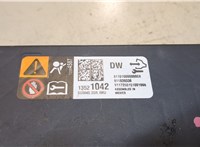  Блок управления подушками безопасности Chevrolet Traverse 2017-2021 8842388 #2