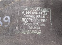  Защита арок (подкрылок) Mercedes GL X164 2006-2012 8848661 #5