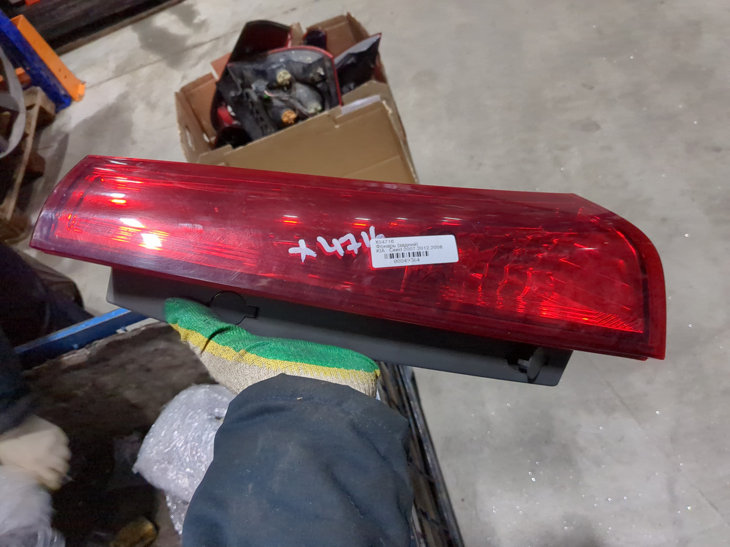 Фонарь задний правый