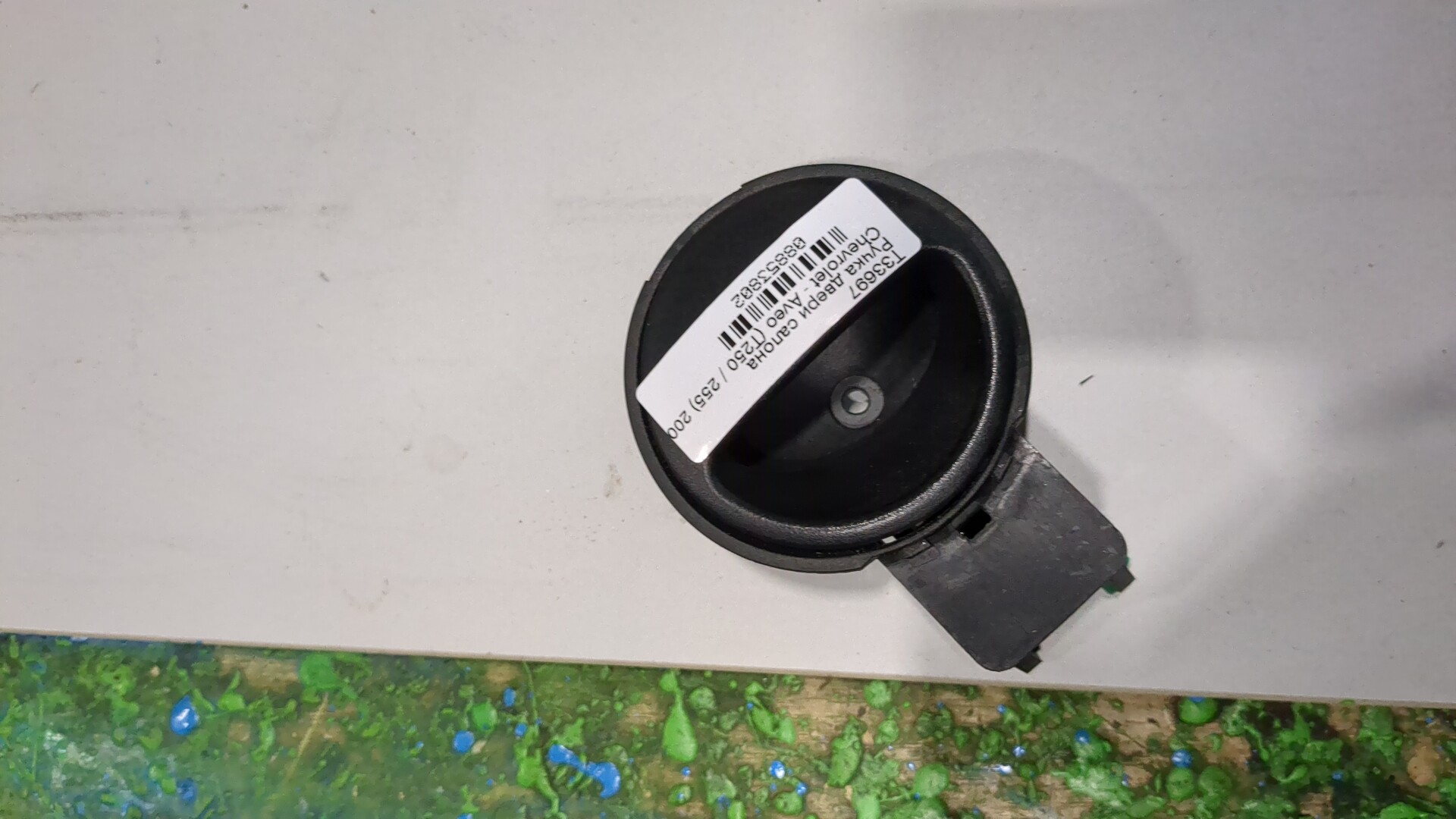 Ручка двери передней внутренняя левая