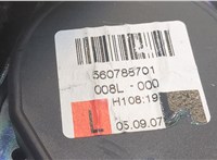  Ремень безопасности Audi A4 (B7) 2005-2007 8857970 #2