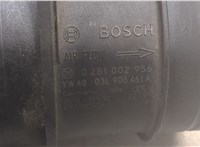 03L906461A Измеритель потока воздуха (расходомер) Audi A4 (B8) 2011-2015 8859425 #2