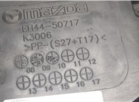  Решетка радиатора Mazda CX-7 2007-2012 8859943 #6