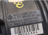 A2710940248 Измеритель потока воздуха (расходомер) Mercedes C W203 2000-2007 8864305 #3