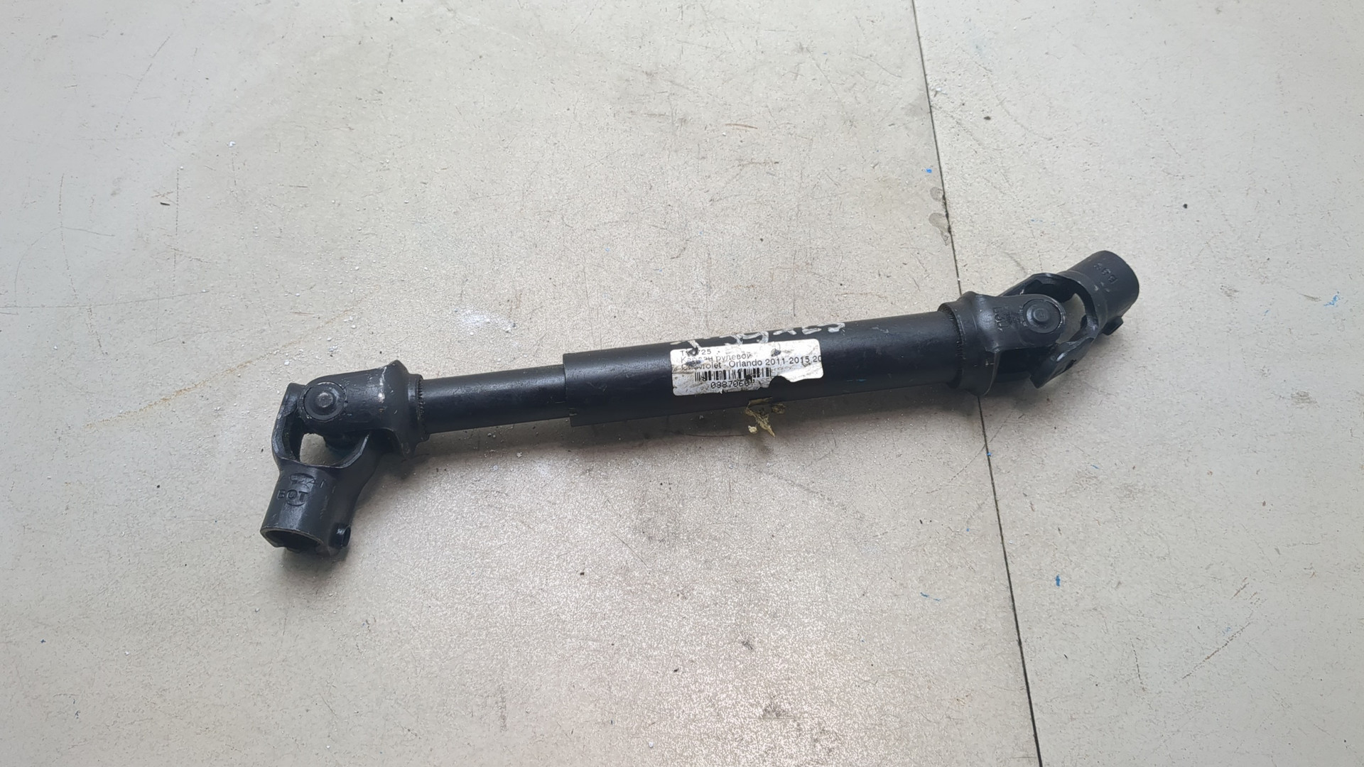 Кардан рулевой