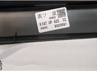 KB8C6843X Дверная карта (Обшивка двери) Mazda CX-5 2017- 8870855 #4