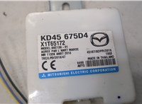 KD45675D4 Блок управления бесключевого доступа Mazda CX-5 2017- 8871794 #3