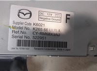 K26566UU0 Блок комфорта Mazda CX-5 2017- 8872147 #3