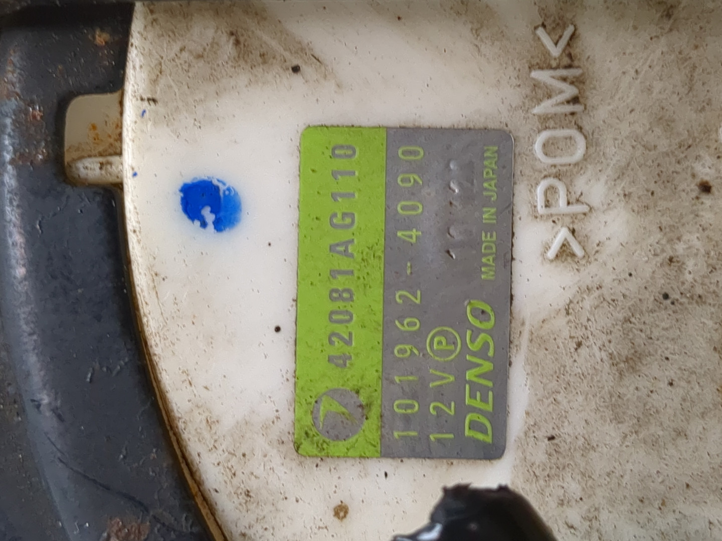 Насос топливный электрический