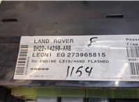  Блок предохранителей Land Rover Discovery 4 2009-2016 8875938 #3