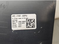 j9d331057 Обшивка центральной стойки Jaguar I-Pace 8878525 #3