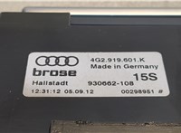  Дисплей мультимедиа Audi A7 2010-2014 8879453 #4