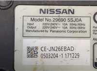  Устройство зарядное автомобильное (кабель) Nissan Leaf 2017- 8879625 #2
