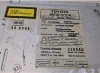  Магнитола Toyota Prius 2009-2015 8880151 #2