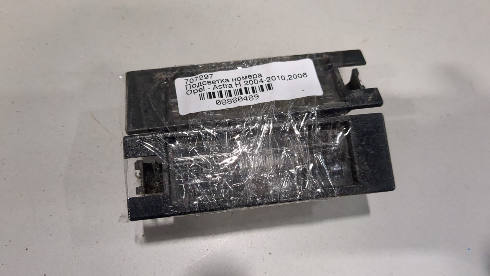 Фонарь подсветки номера