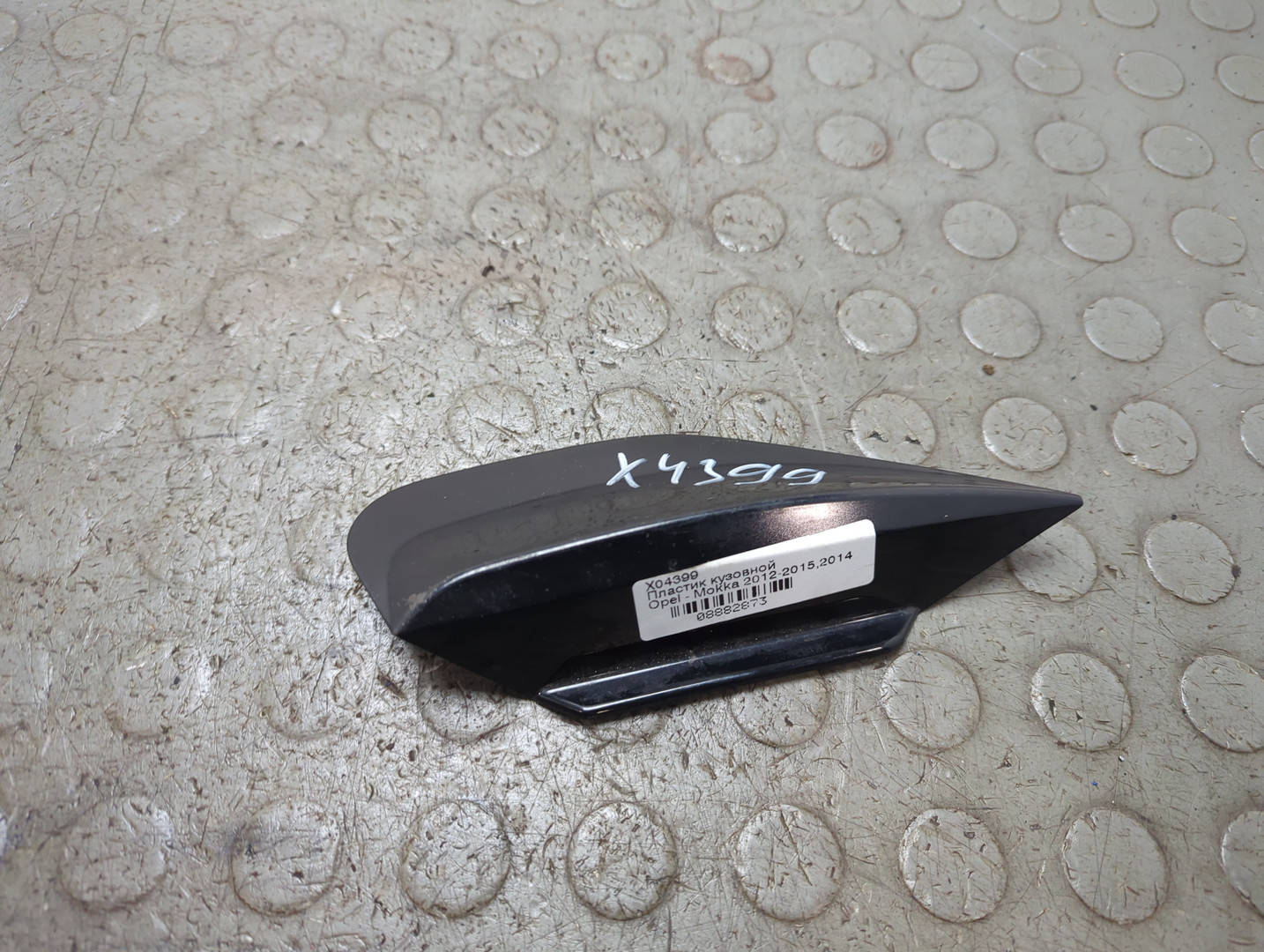 Молдинг заднего крыла правого