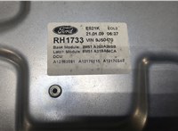  Стеклоподъемник электрический Ford Focus 2 2008-2011 8883030 #4