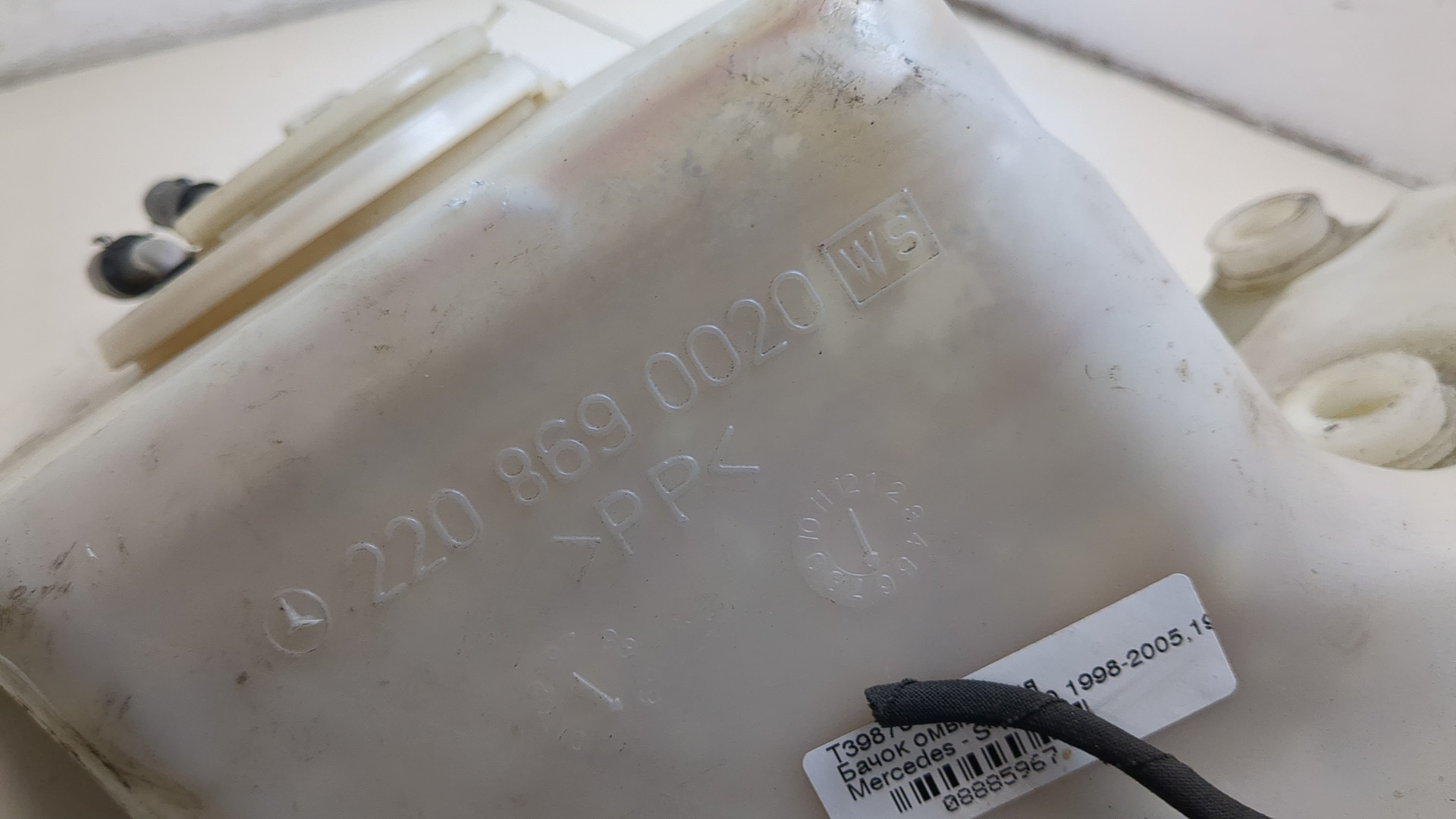 Бачок омывателя лобового стекла