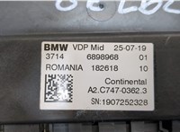 37146898968, 6898968 Блок управления подвеской BMW X3 G01 2017-2021 8886869 #4