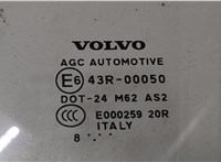  Стекло боковой двери Volvo C30 2006-2010 8888943 #2
